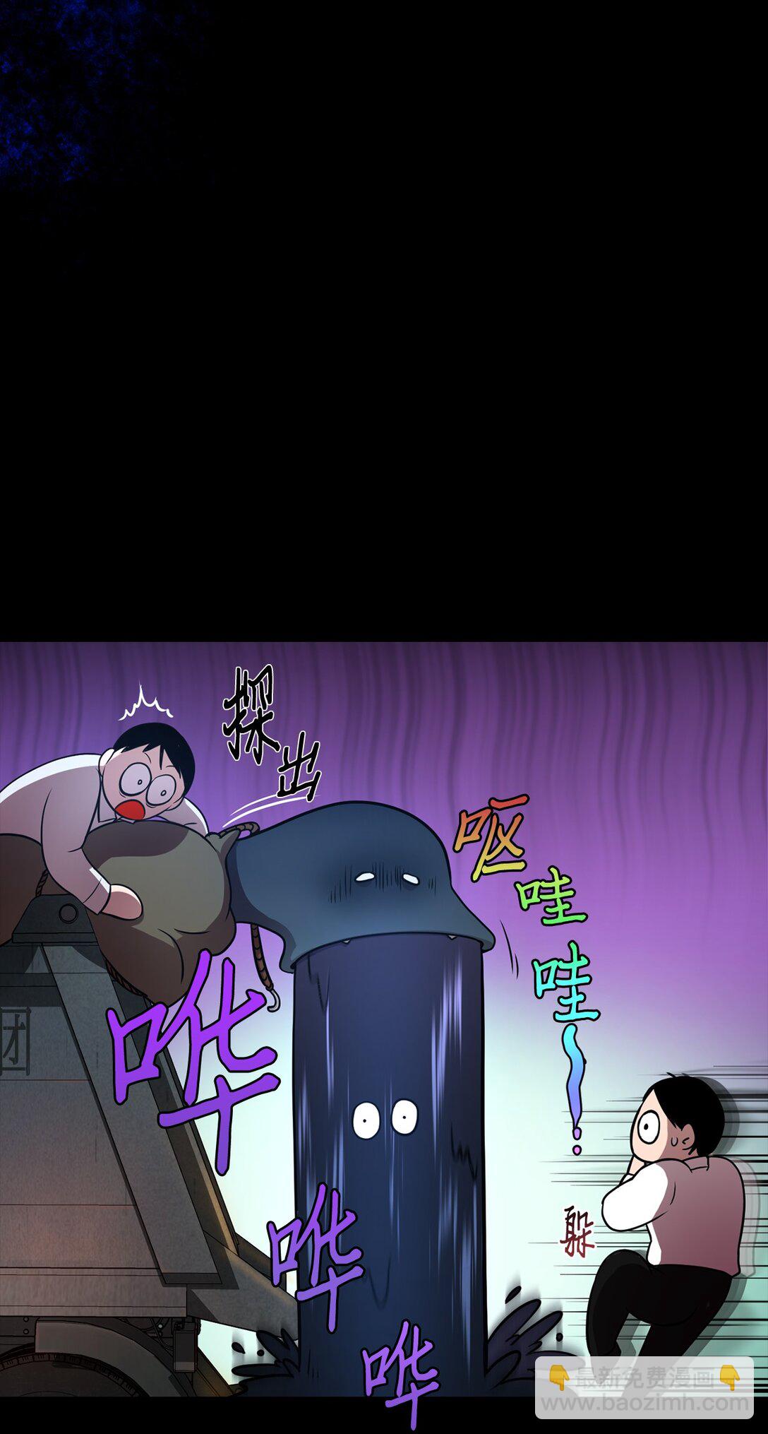 01 不平凡的普通人(1/3)-第1话