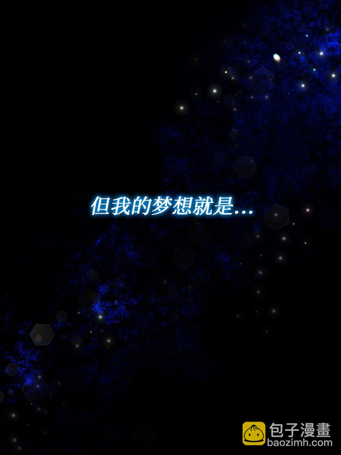 01 不平凡的普通人(1/3)-第1话