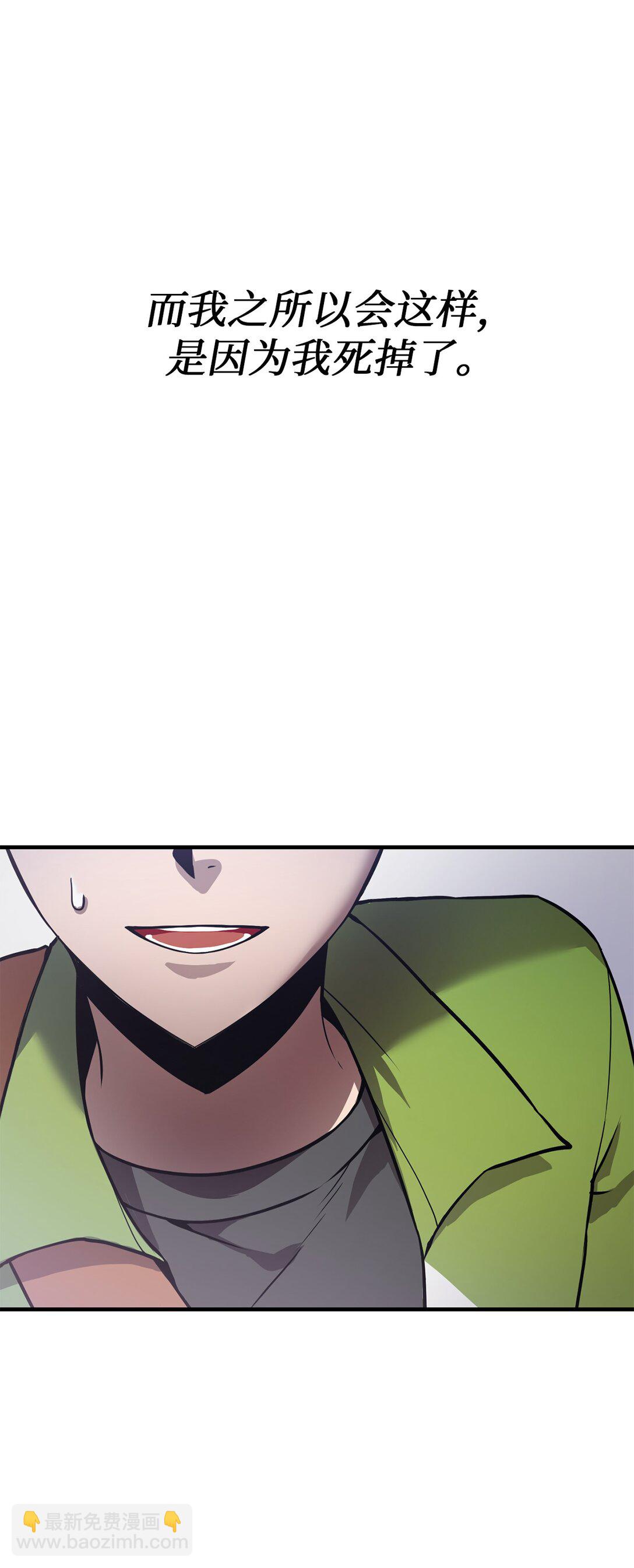 01 不平凡的普通人(1/3)-第1话