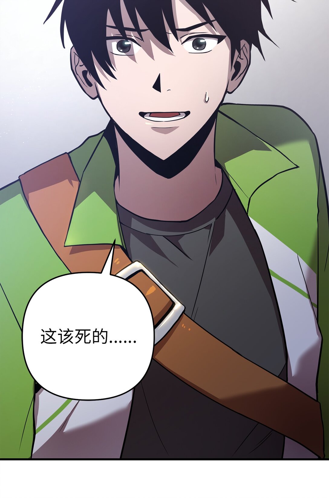 01 不平凡的普通人(1/3)-第1话