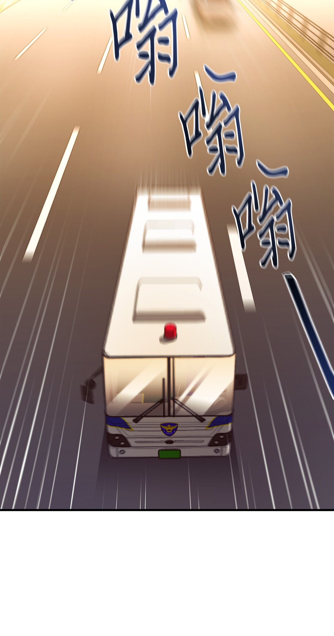 11 开始战斗(1/2)-第11话