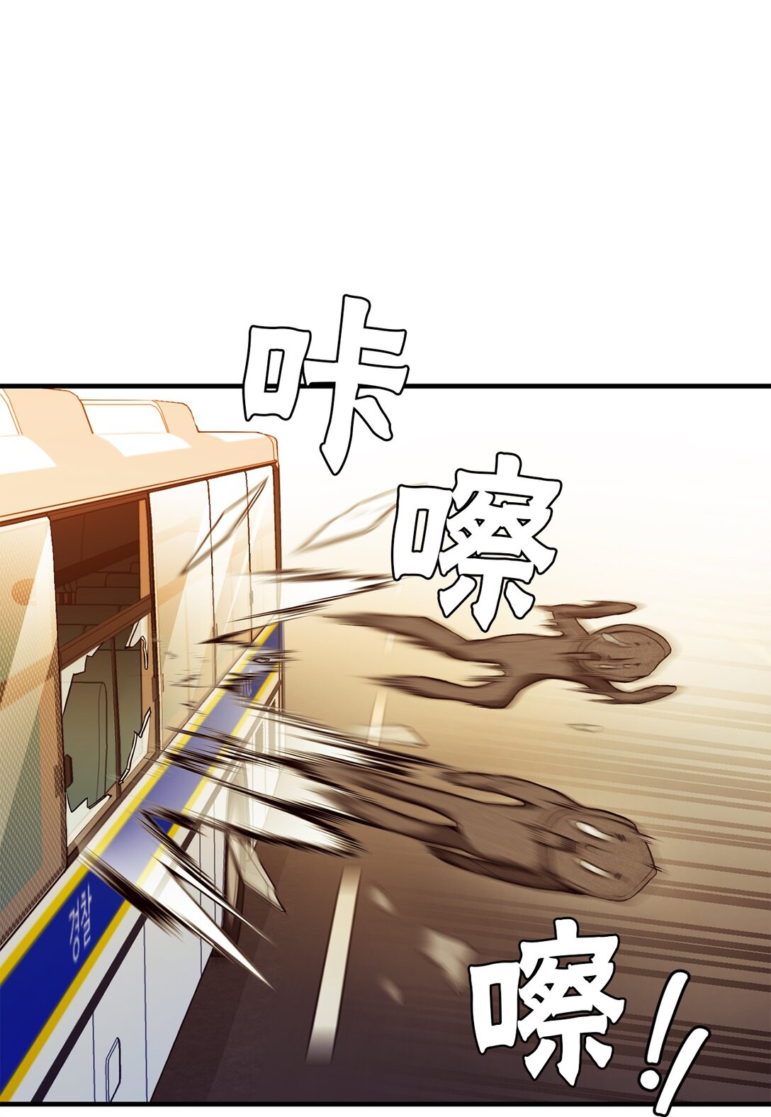 11 开始战斗(1/2)-第11话