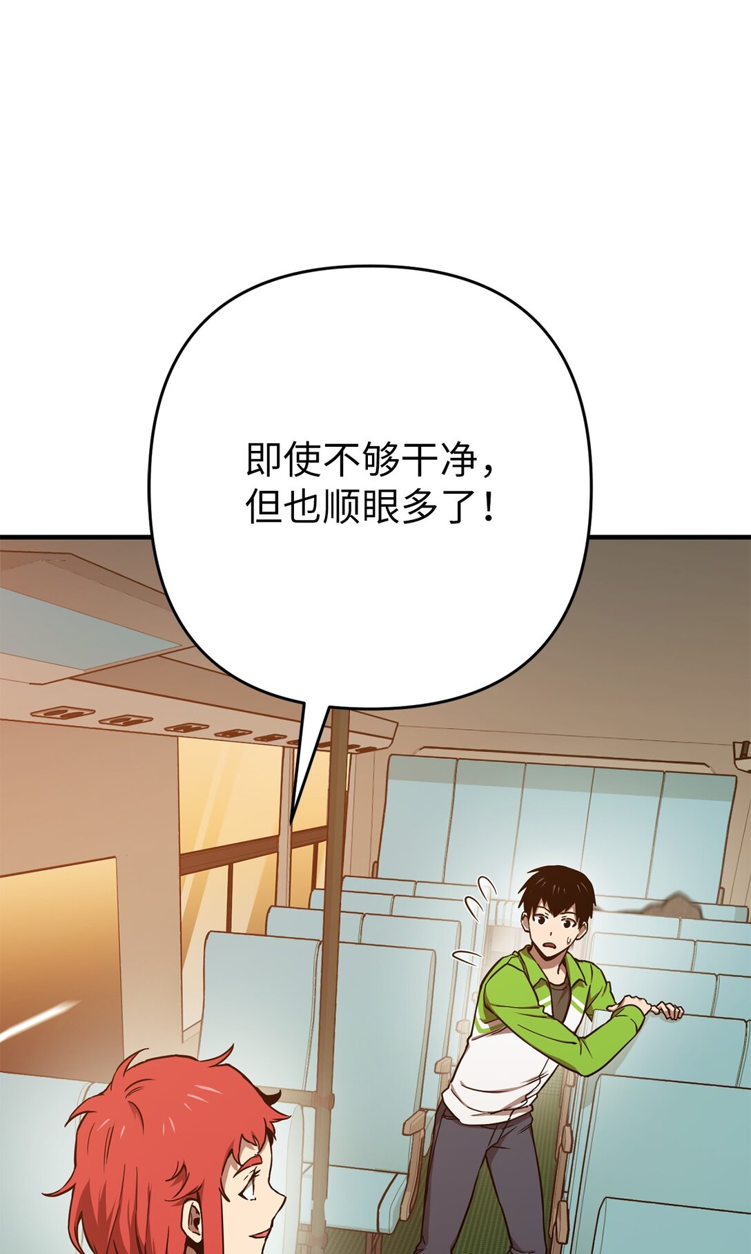 11 开始战斗(1/2)-第11话