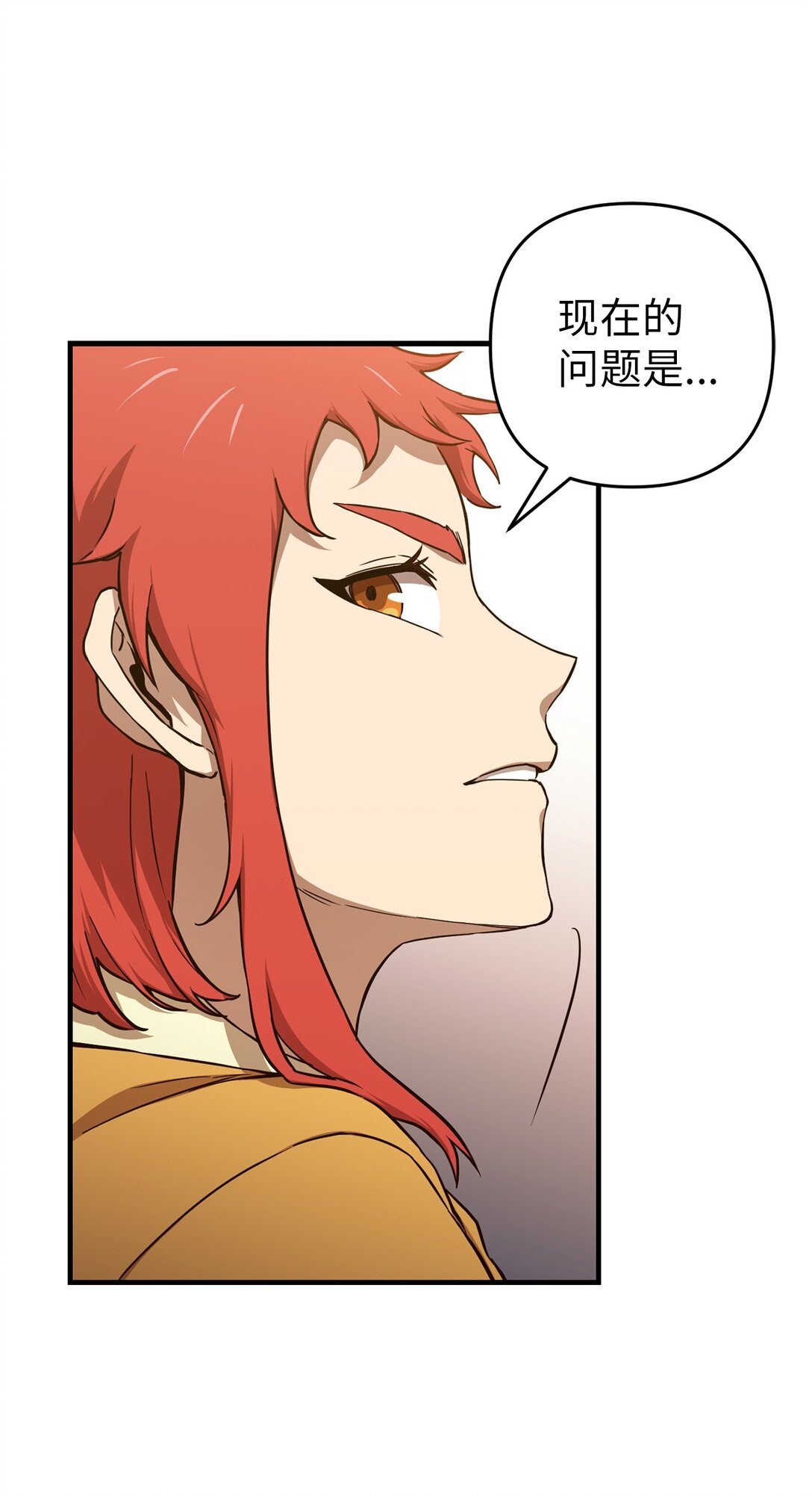 11 开始战斗(1/2)-第11话