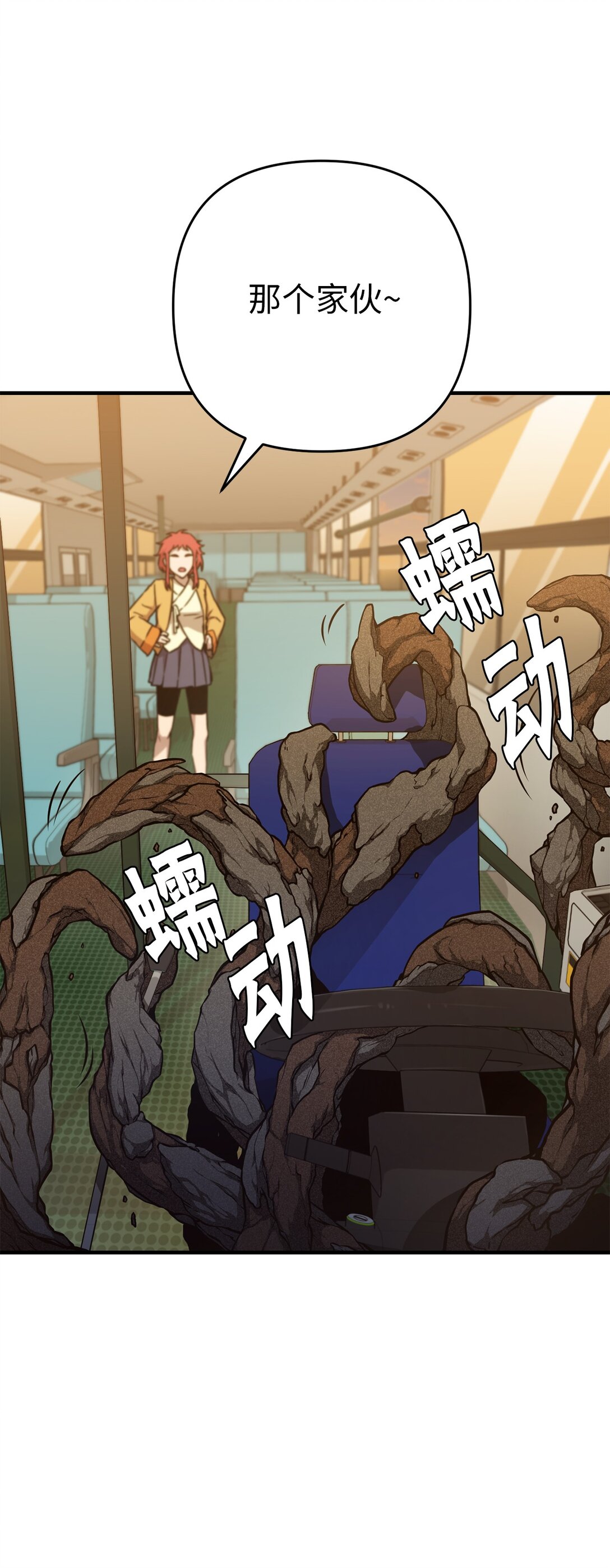 11 开始战斗(1/2)-第11话