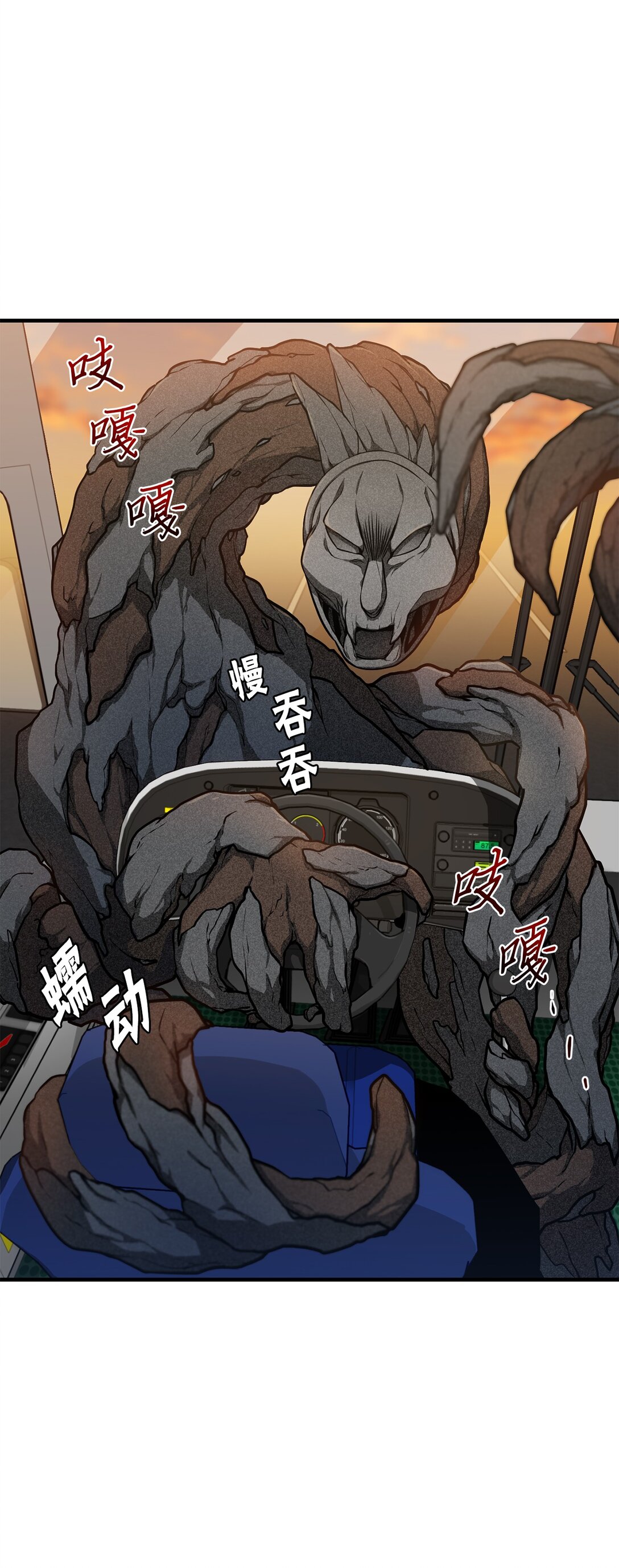 11 开始战斗(1/2)-第11话