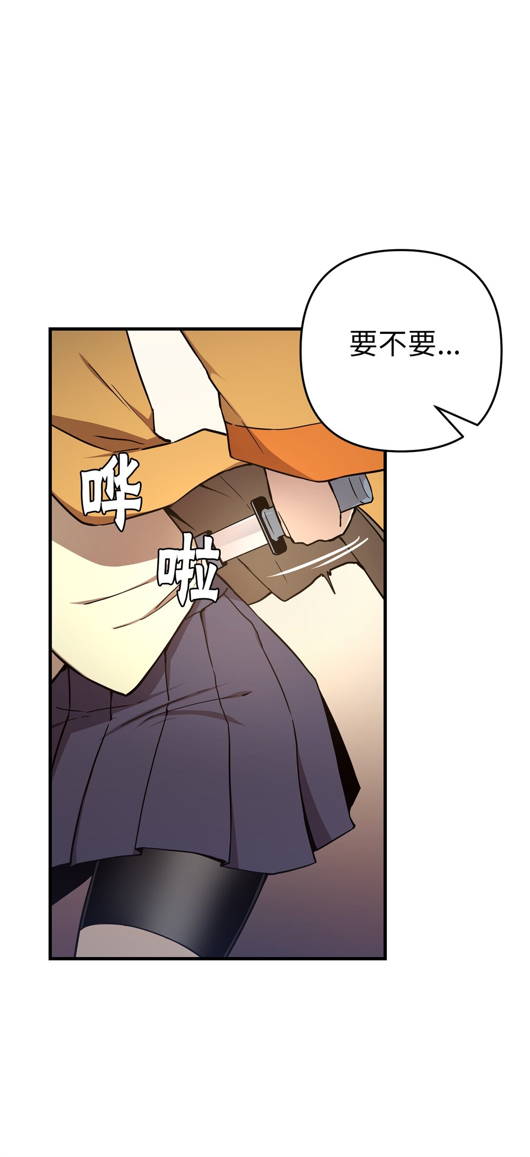 11 开始战斗(1/2)-第11话