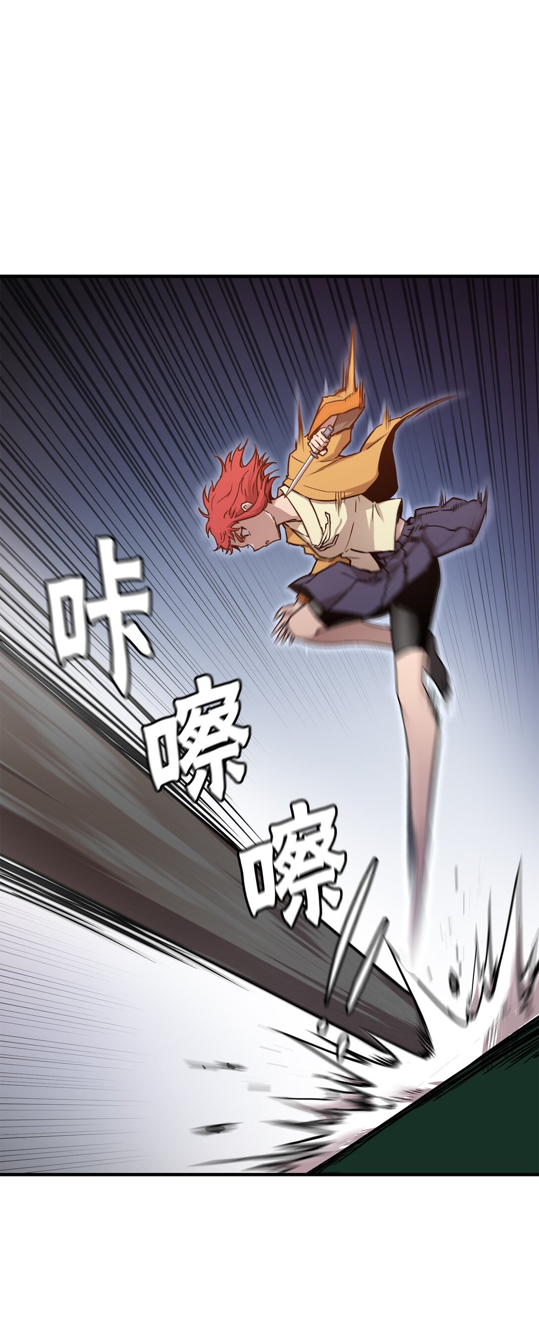 11 开始战斗(1/2)-第11话