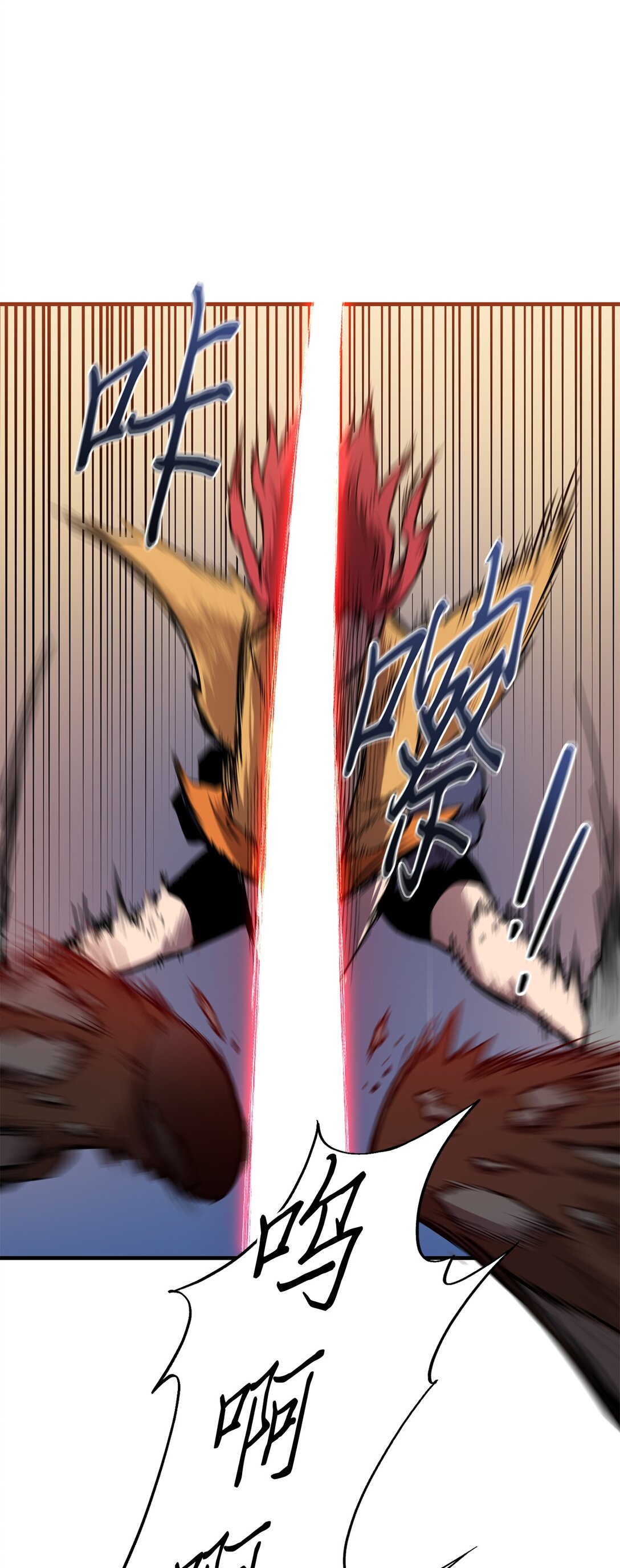 11 开始战斗(1/2)-第11话