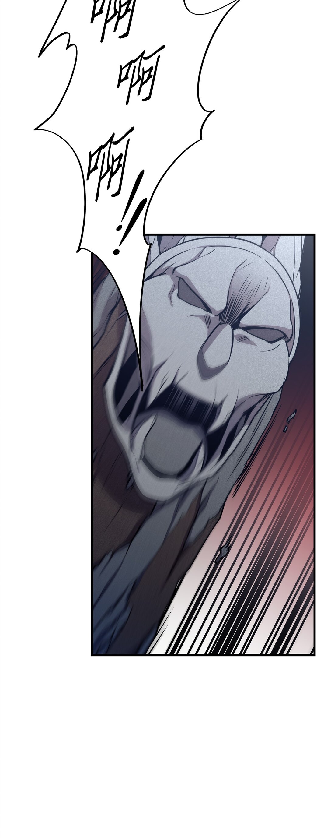 11 开始战斗(1/2)-第11话