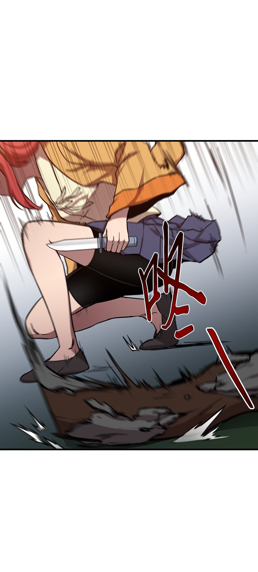 11 开始战斗(1/2)-第11话