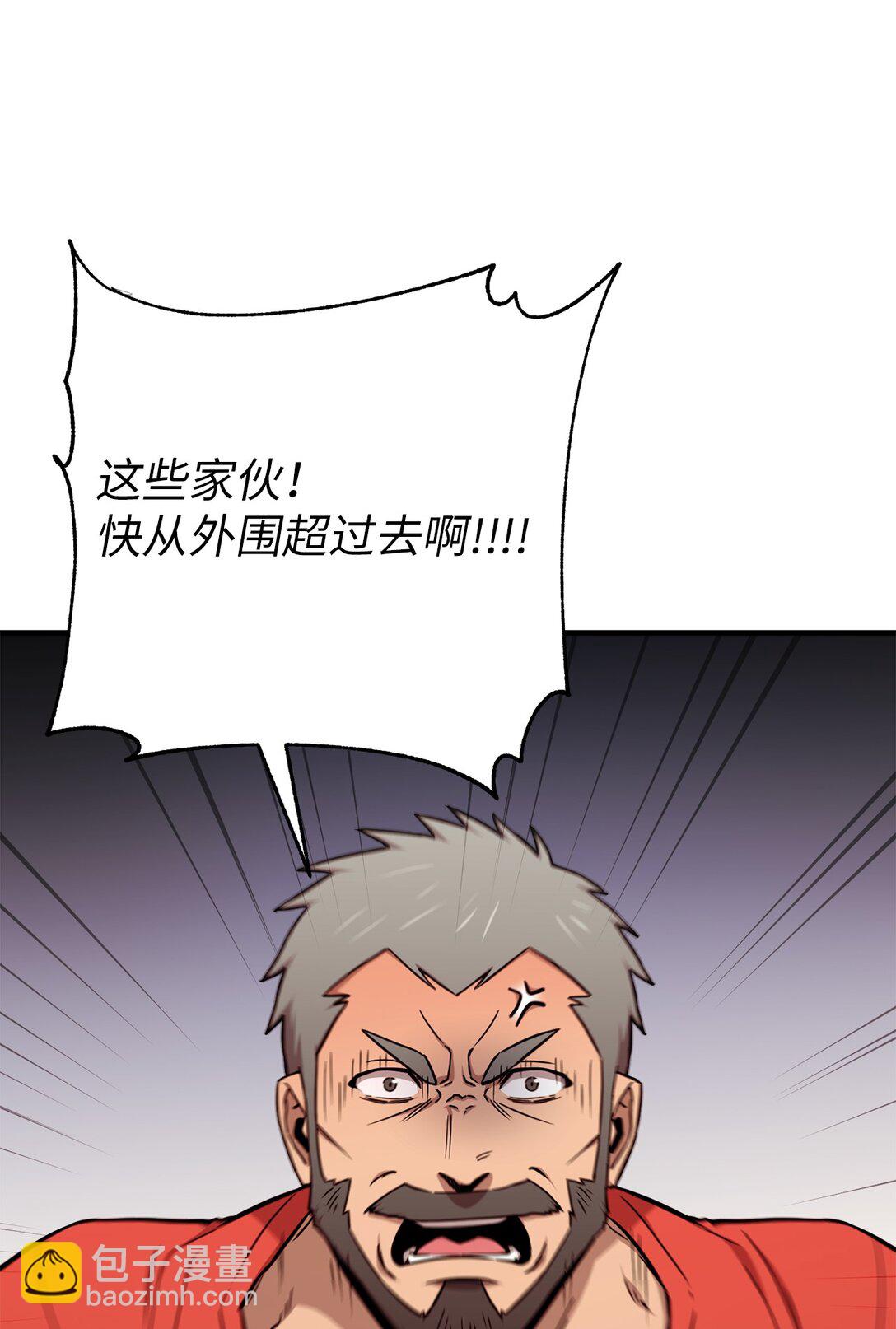 11 开始战斗(1/2)-第11话