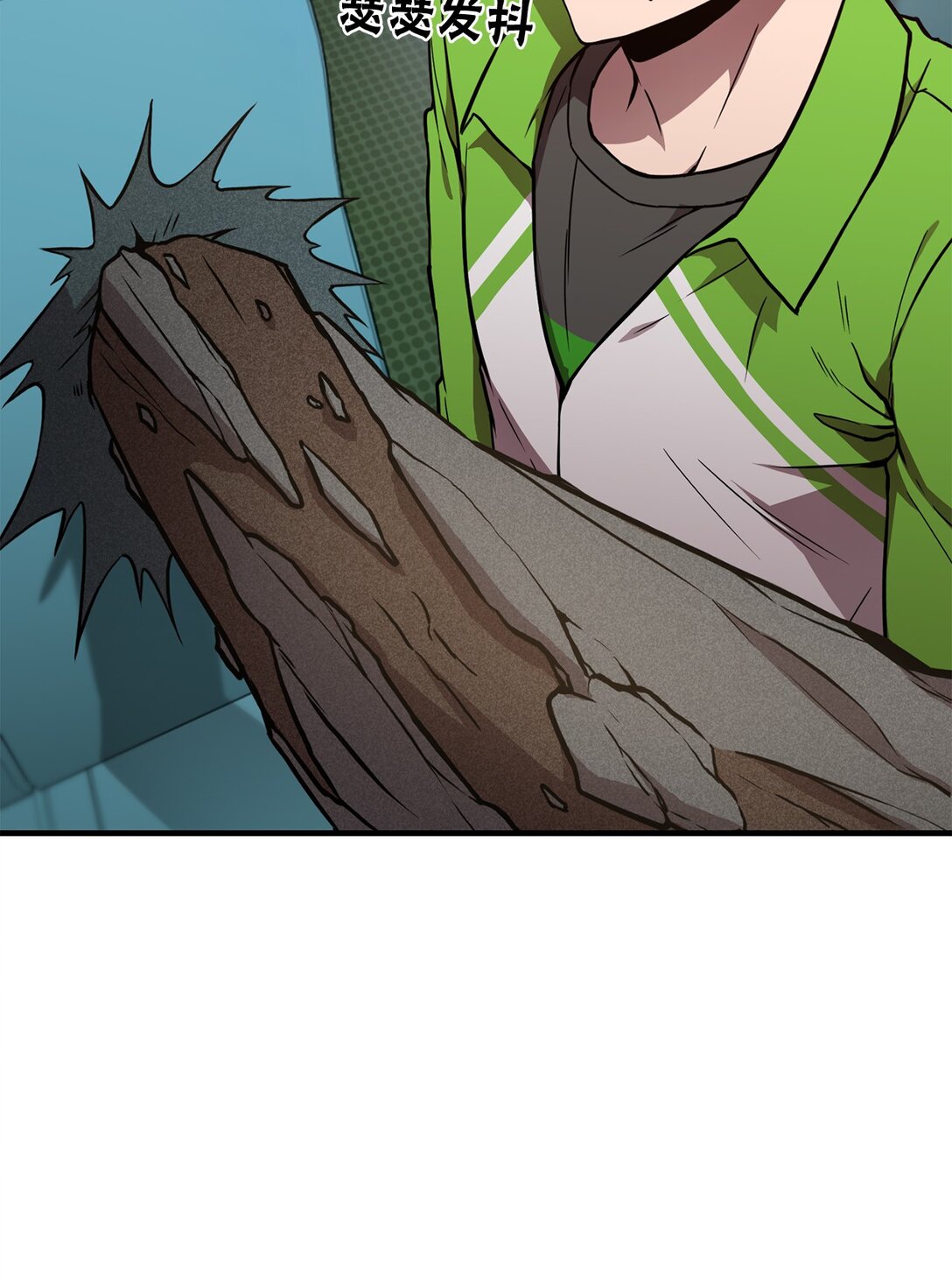 11 开始战斗(1/2)-第11话