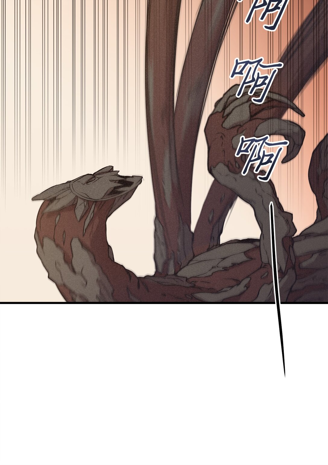 11 开始战斗(1/2)-第11话