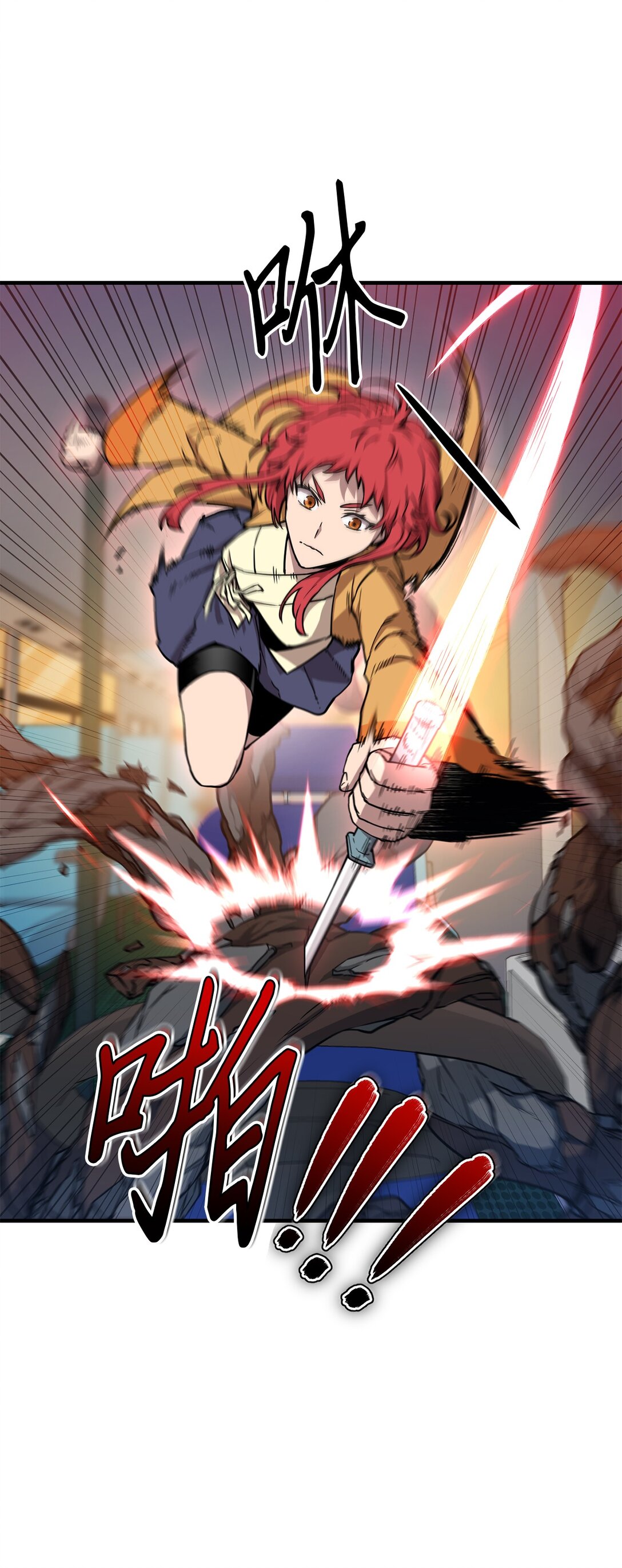 11 开始战斗(1/2)-第11话