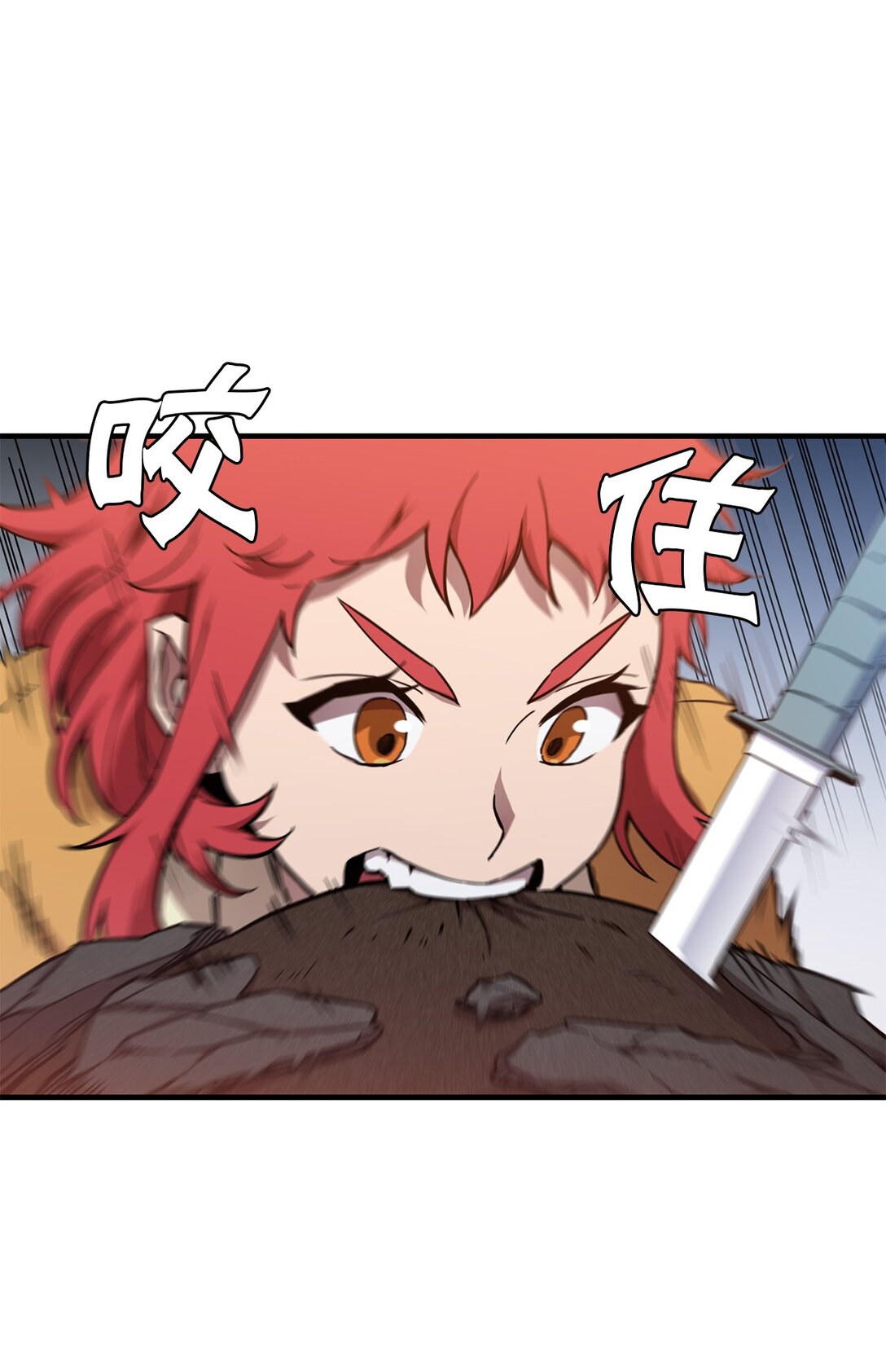 11 开始战斗(1/2)-第11话