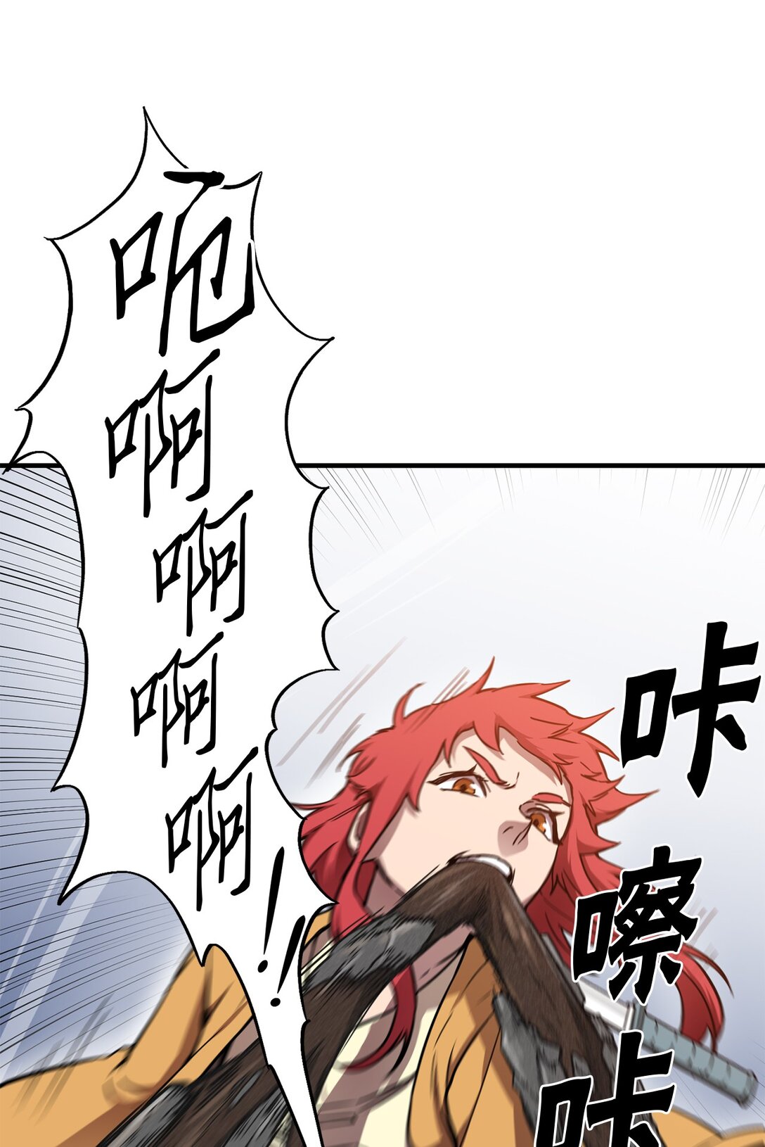 11 开始战斗(1/2)-第11话