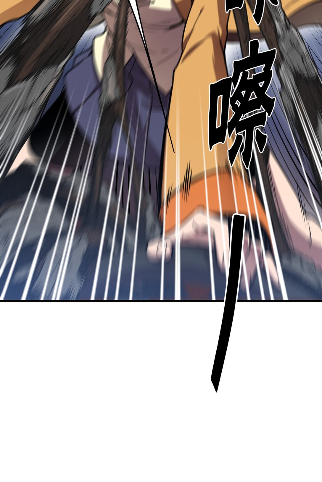 11 开始战斗(1/2)-第11话