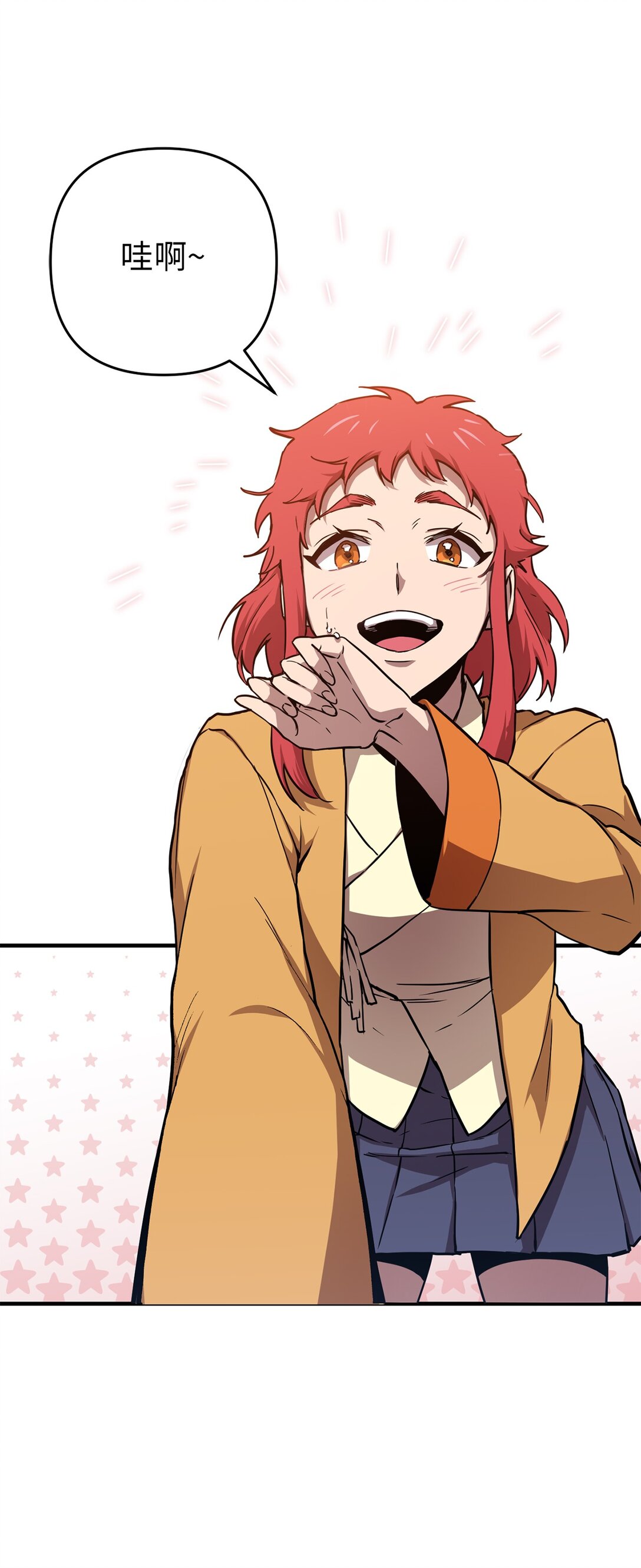 11 开始战斗(1/2)-第11话