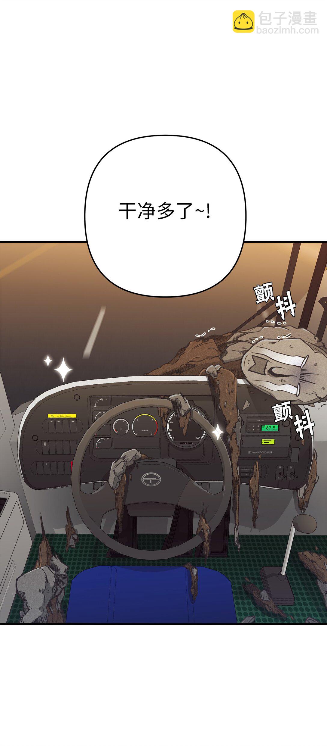 11 开始战斗(1/2)-第11话