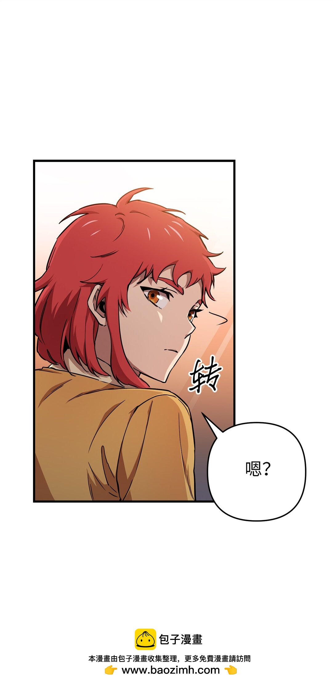 11 开始战斗(1/2)-第11话