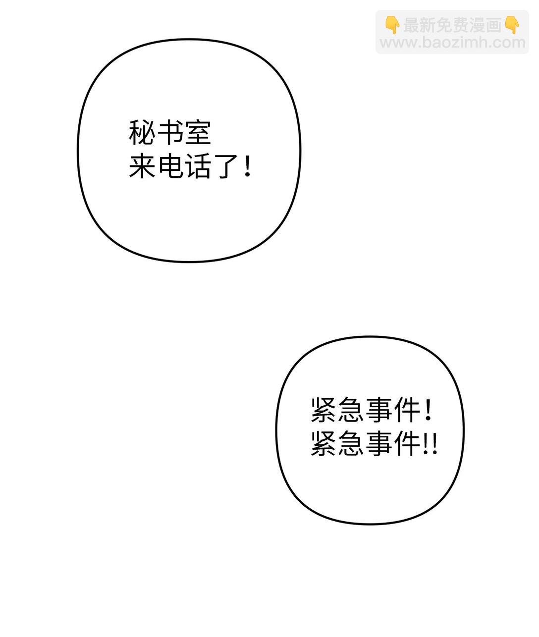 11 开始战斗(1/2)-第11话