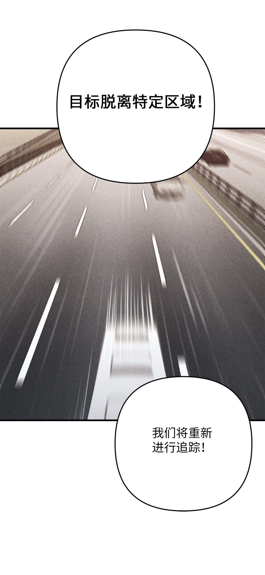 11 开始战斗(1/2)-第11话