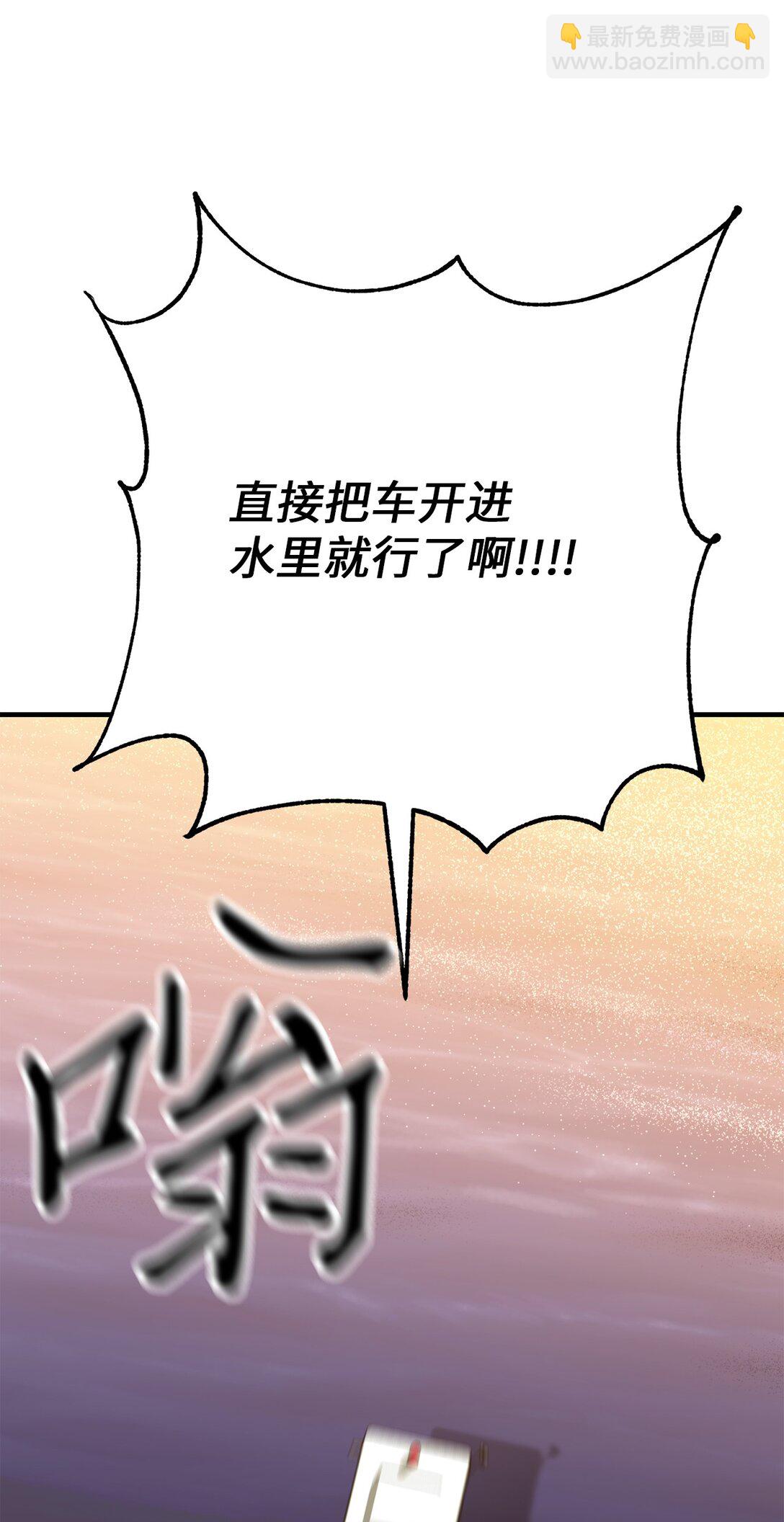 13 挺身而出(1/2)-第13话