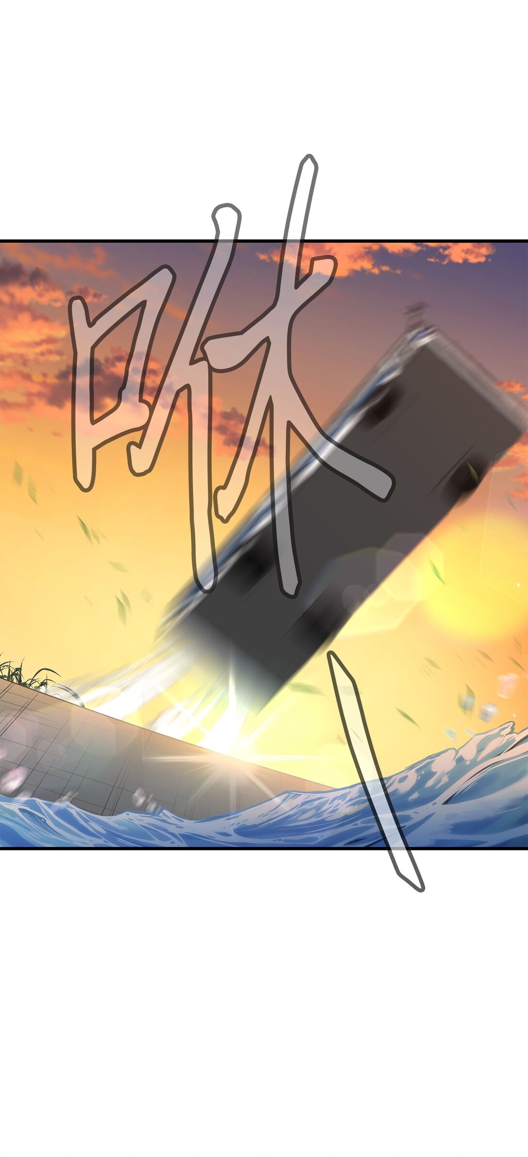 13 挺身而出(1/2)-第13话