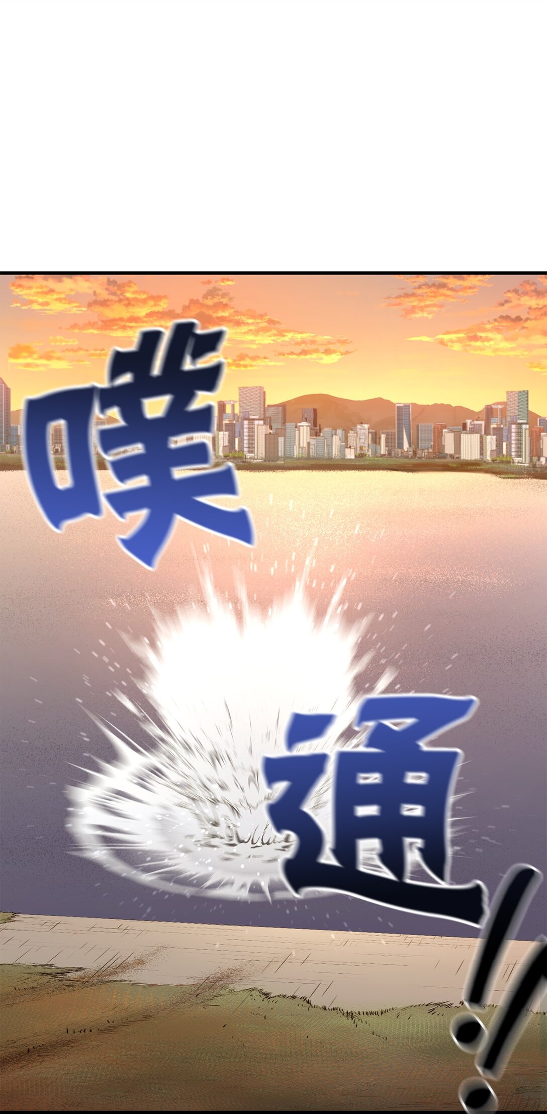 13 挺身而出(1/2)-第13话