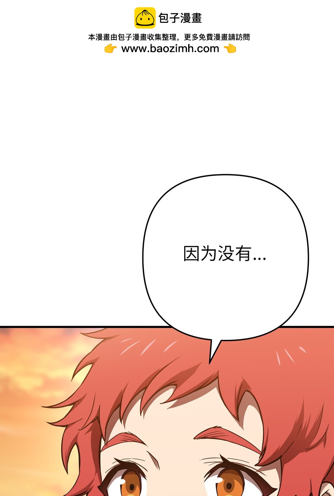 13 挺身而出(1/2)-第13话