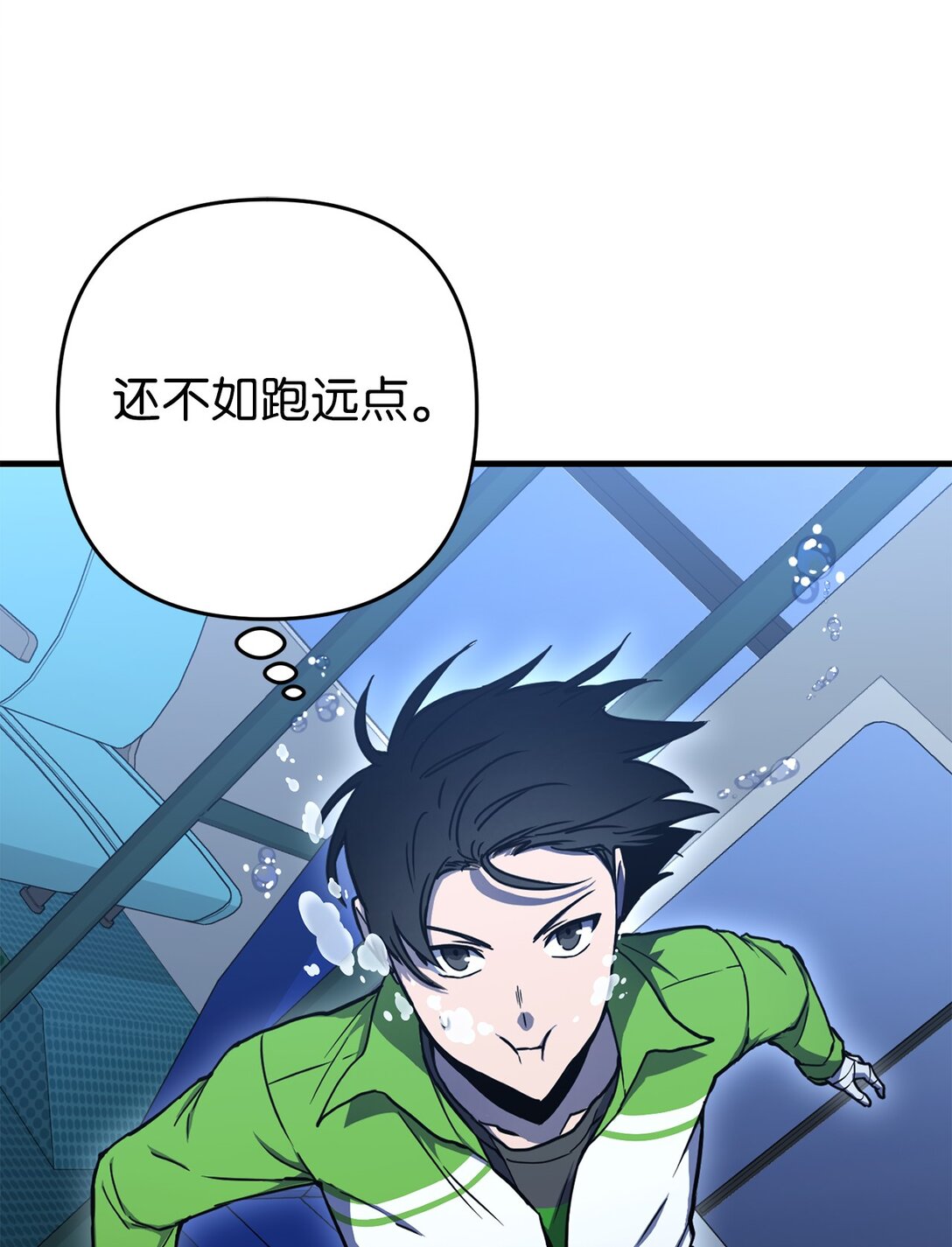 13 挺身而出(1/2)-第13话