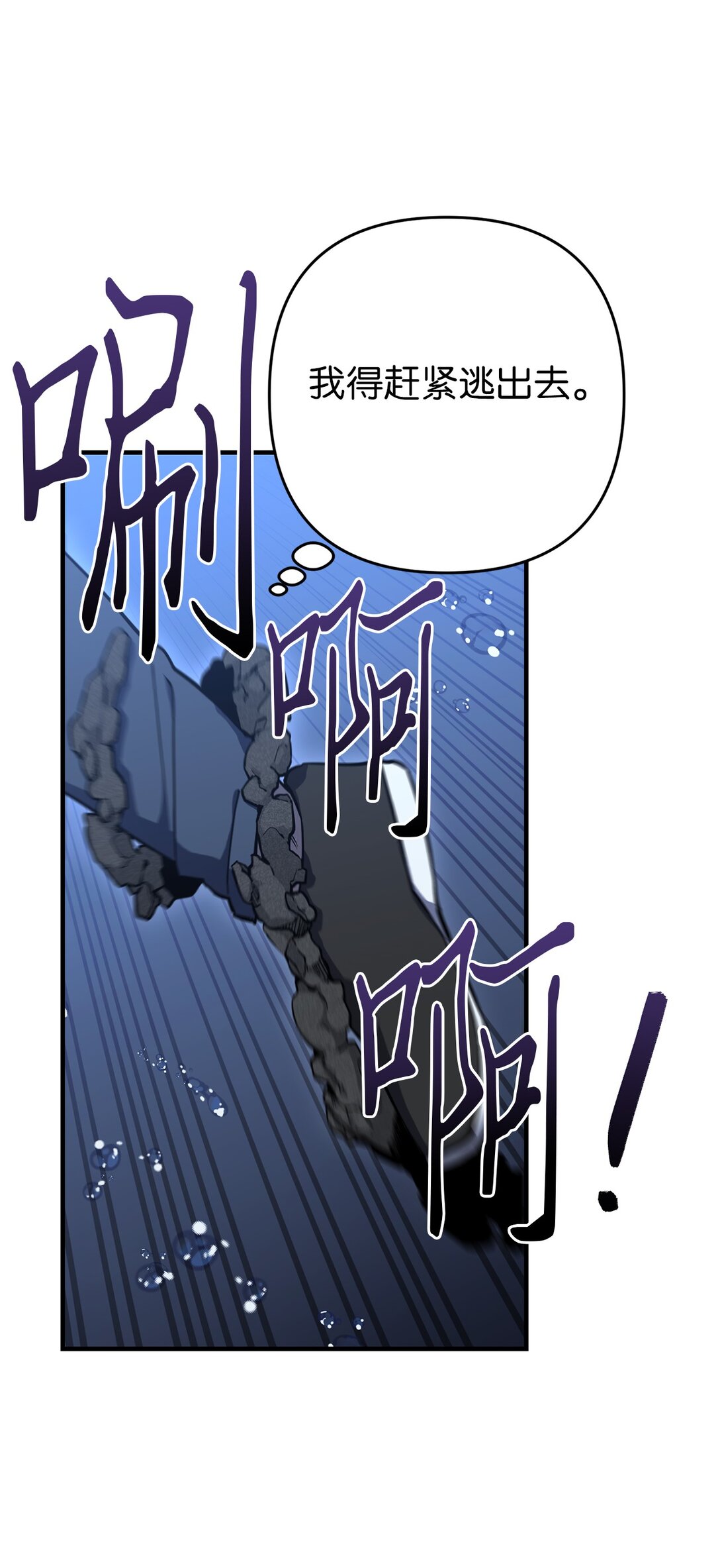 13 挺身而出(1/2)-第13话