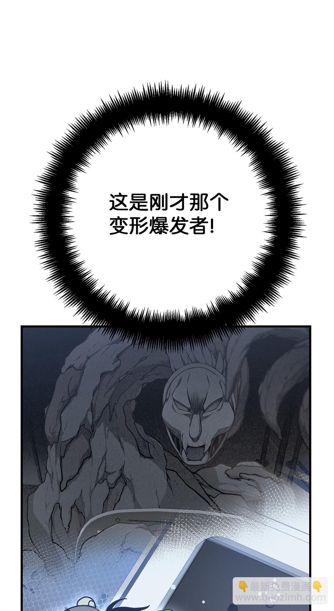 13 挺身而出(1/2)-第13话