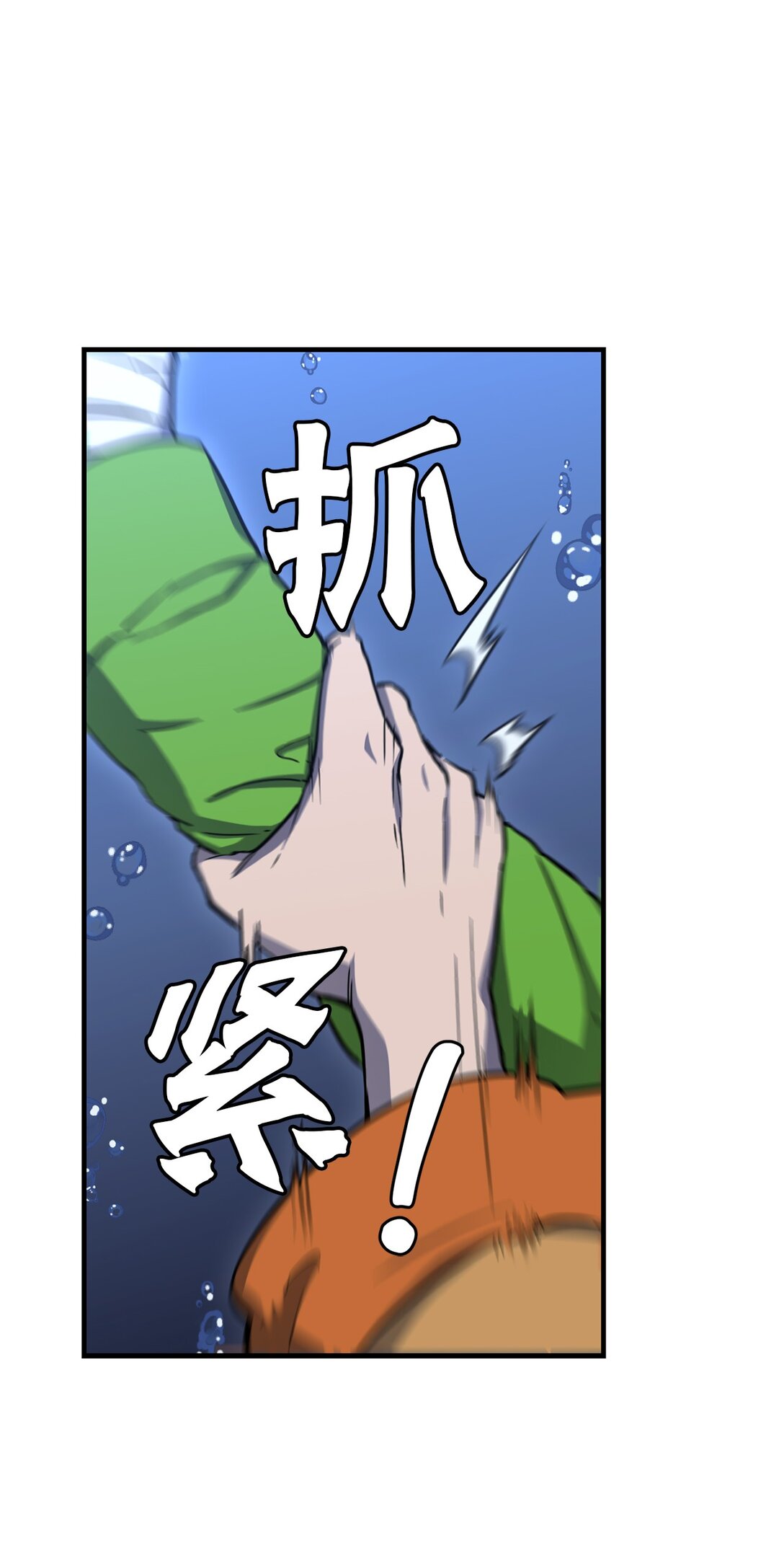 13 挺身而出(1/2)-第13话