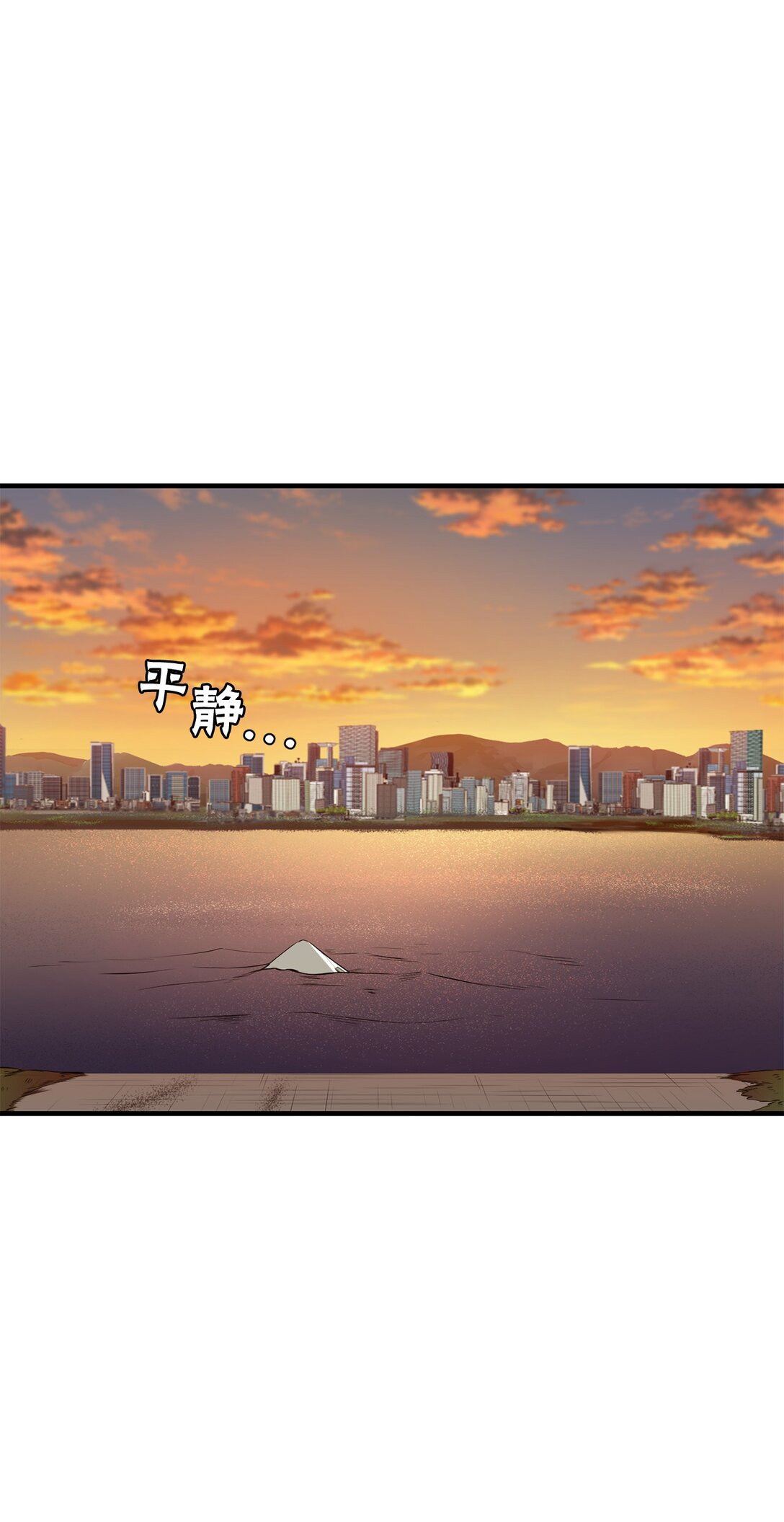 13 挺身而出(1/2)-第13话