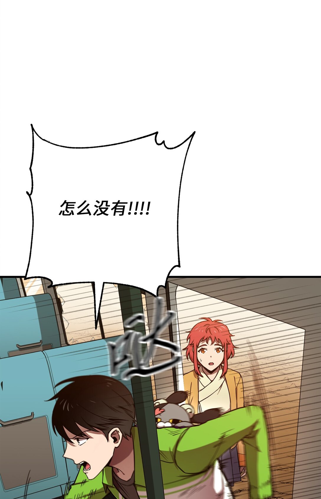 13 挺身而出(1/2)-第13话