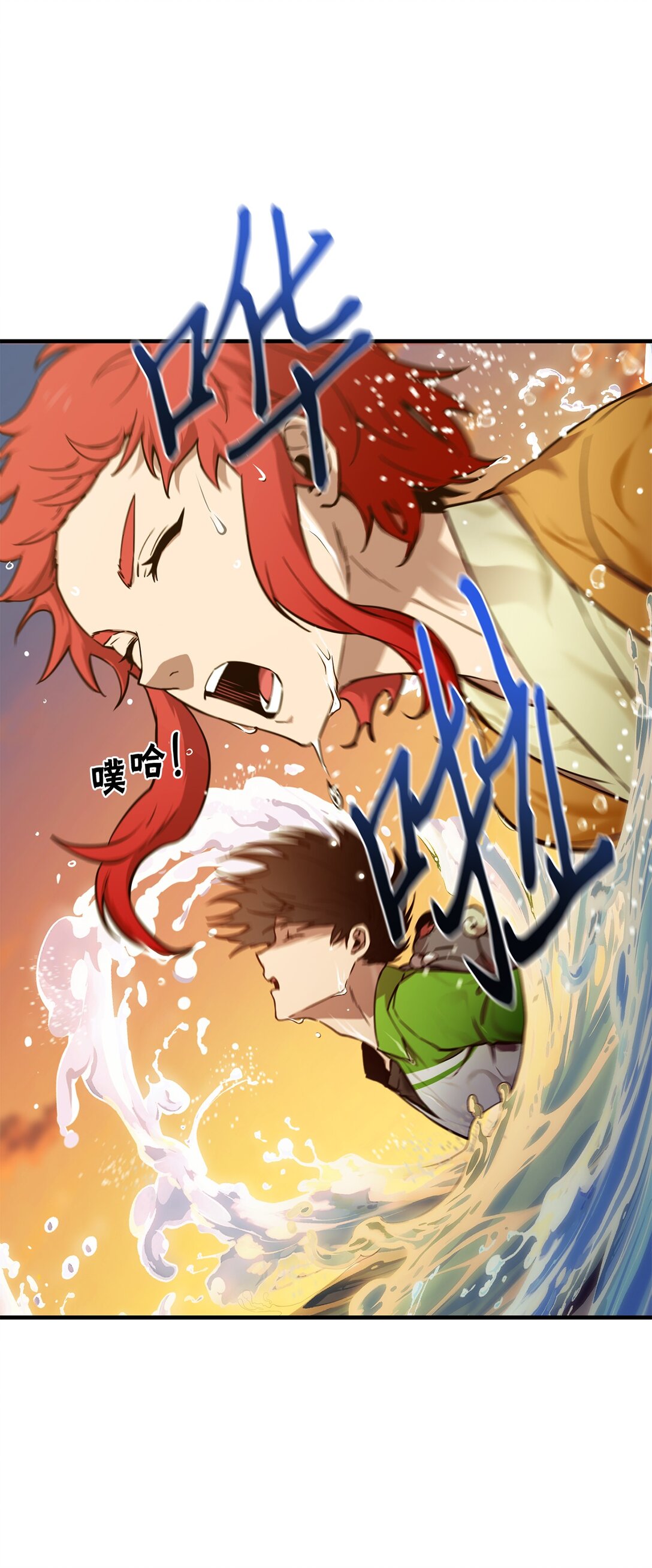 13 挺身而出(1/2)-第13话