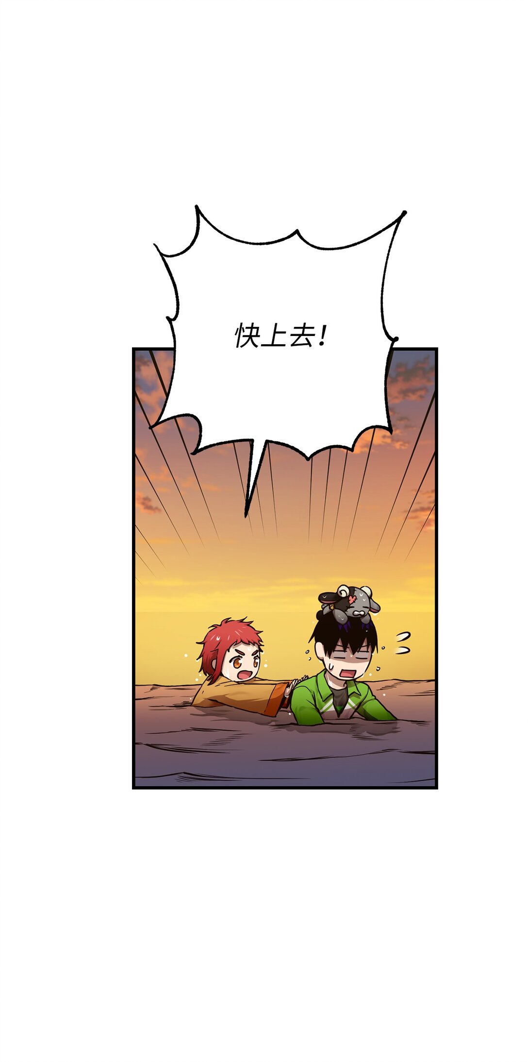 13 挺身而出(1/2)-第13话