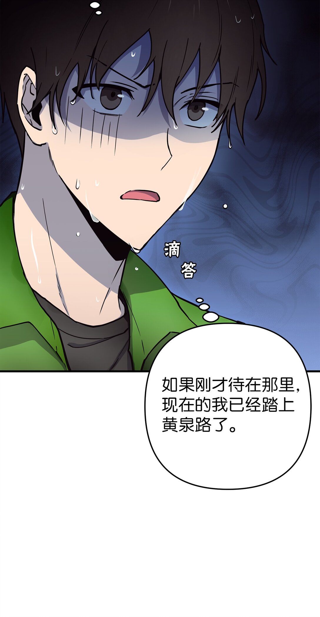 13 挺身而出(1/2)-第13话