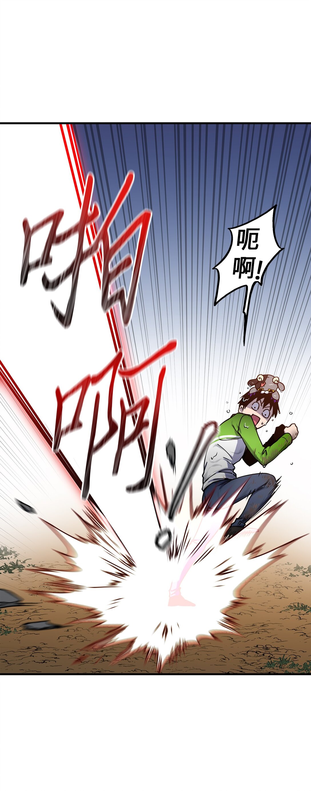 13 挺身而出(1/2)-第13话