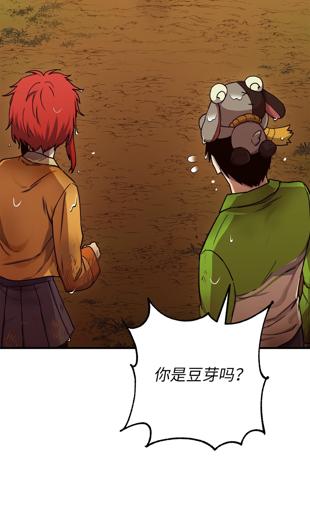 13 挺身而出(1/2)-第13话