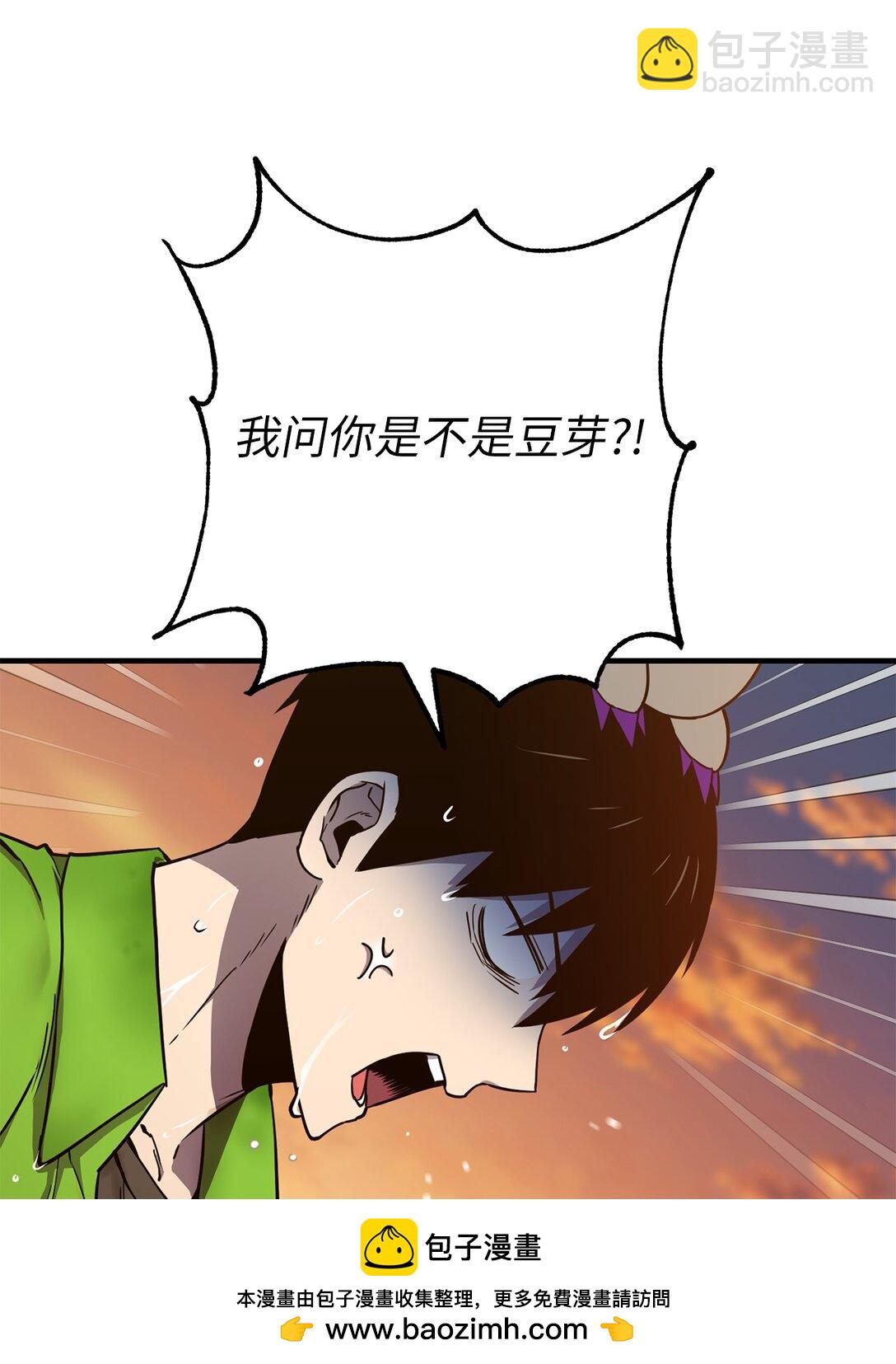 13 挺身而出(1/2)-第13话