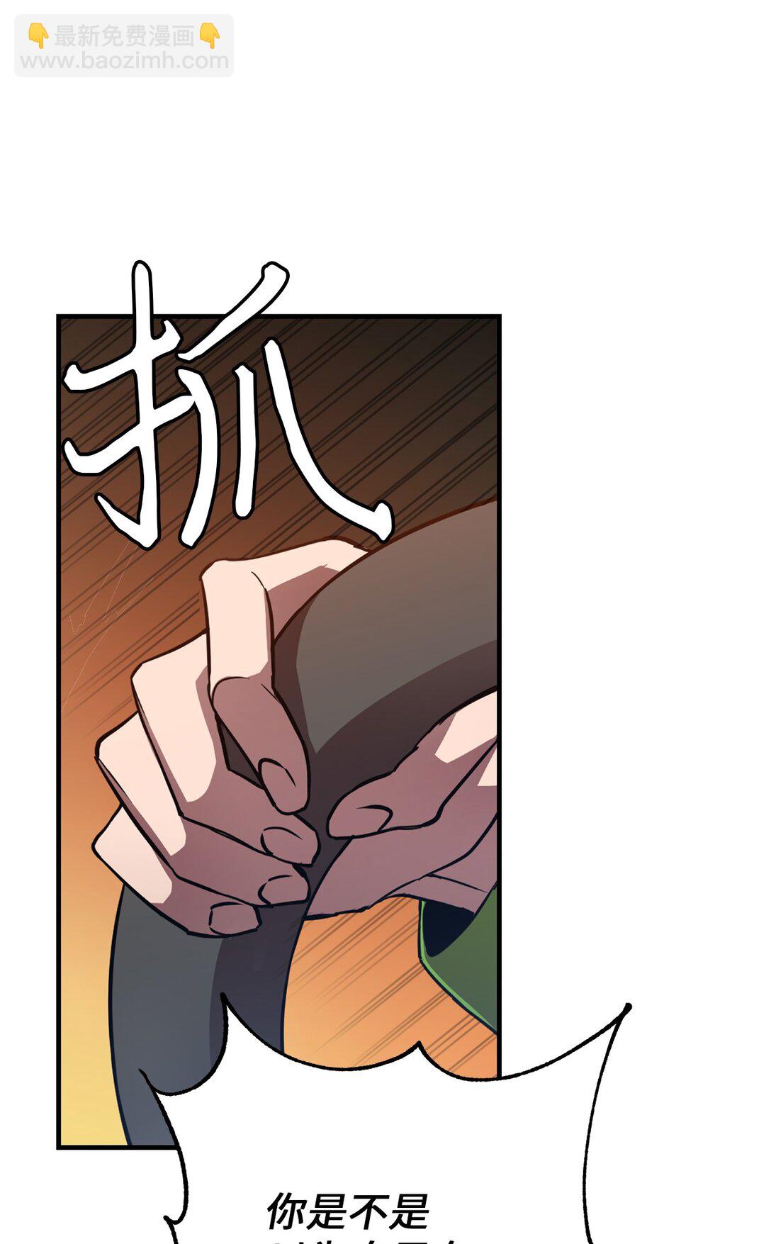 13 挺身而出(1/2)-第13话