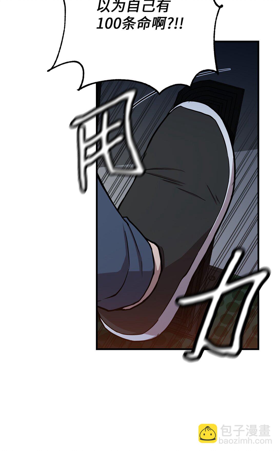 13 挺身而出(1/2)-第13话