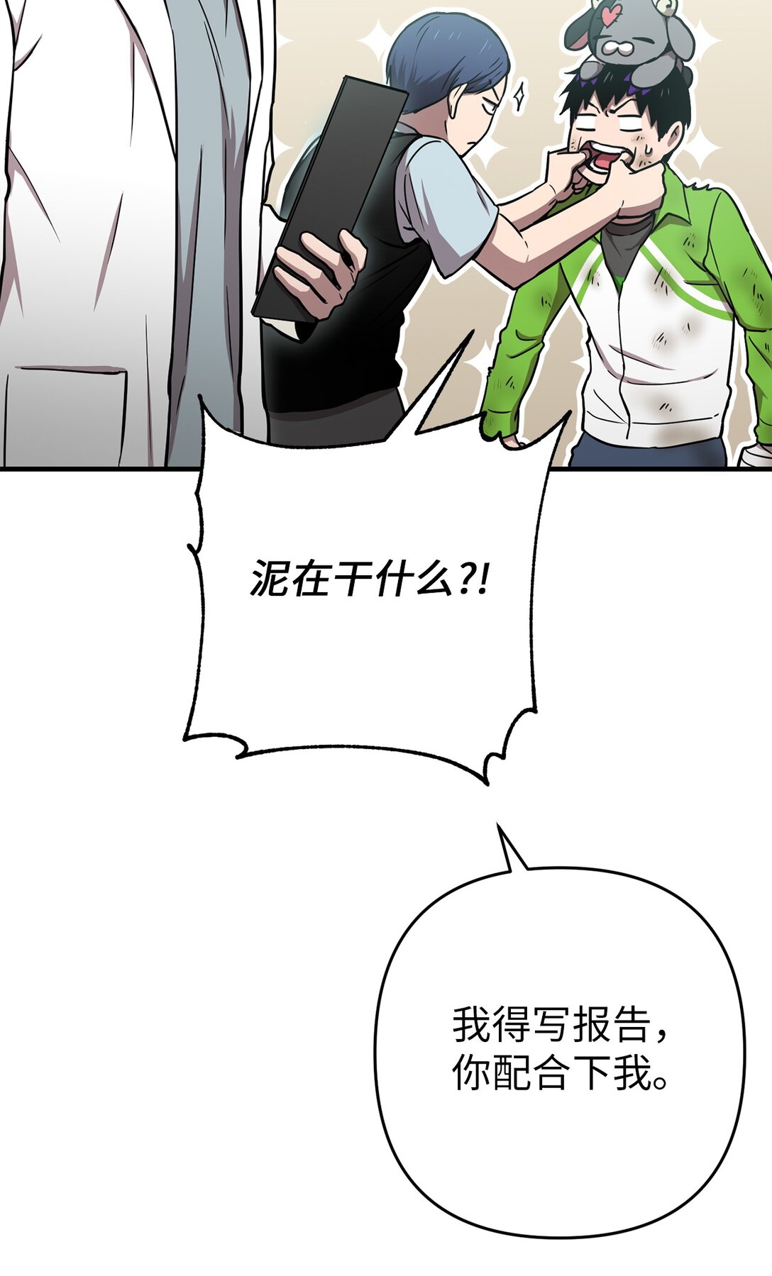 15 联动(1/2)-第15话