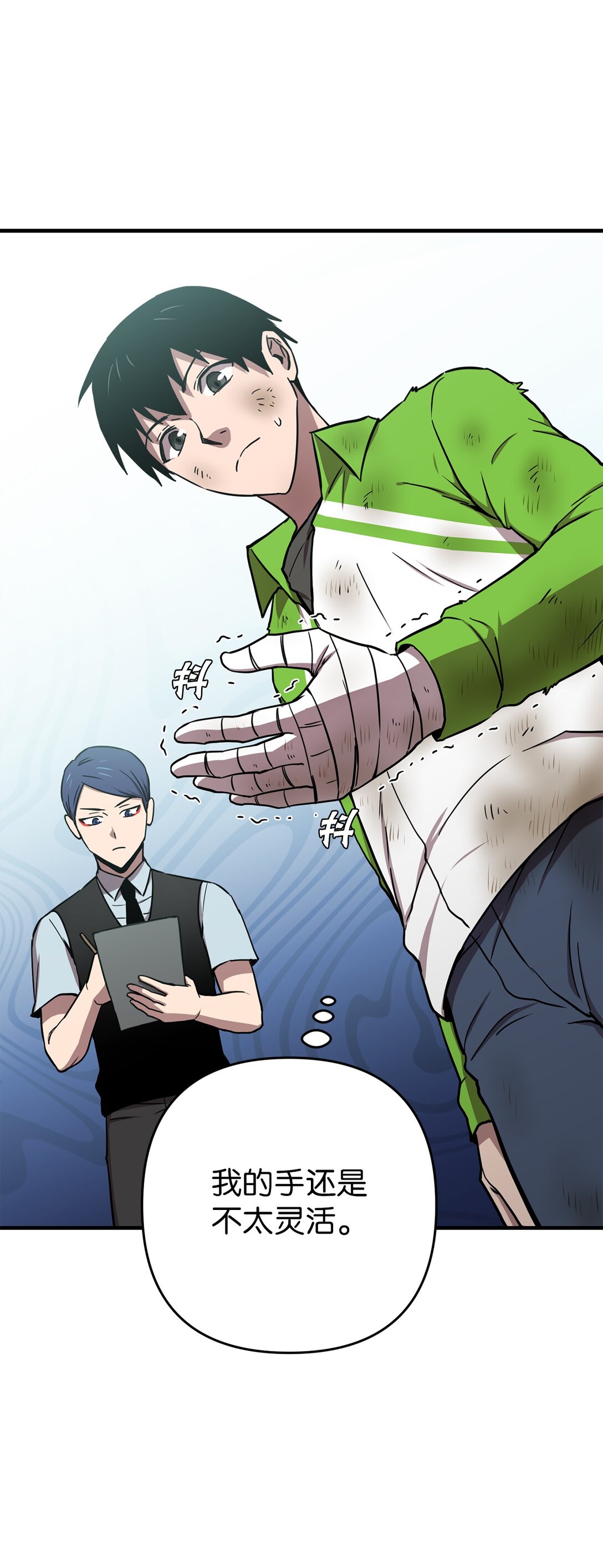 15 联动(1/2)-第15话