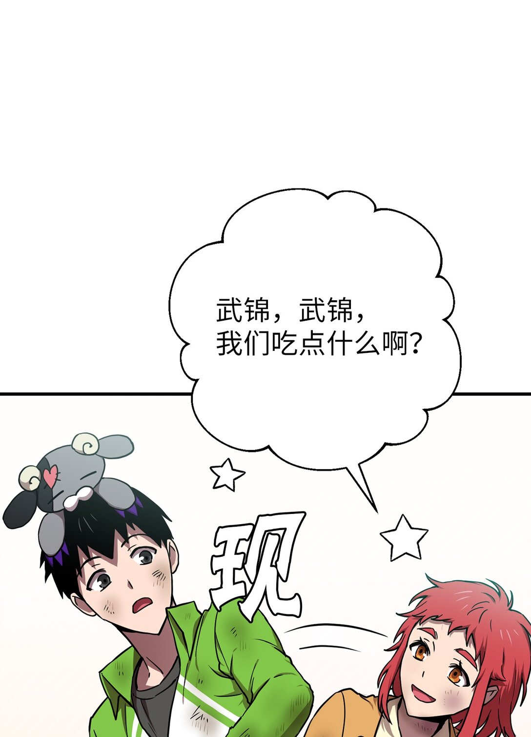 15 联动(1/2)-第15话