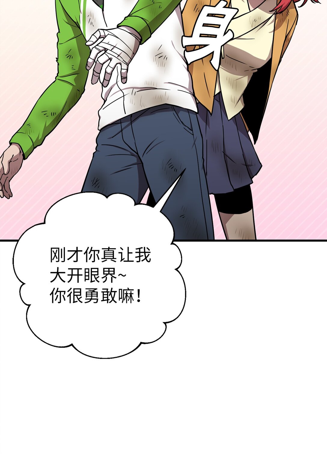 15 联动(1/2)-第15话