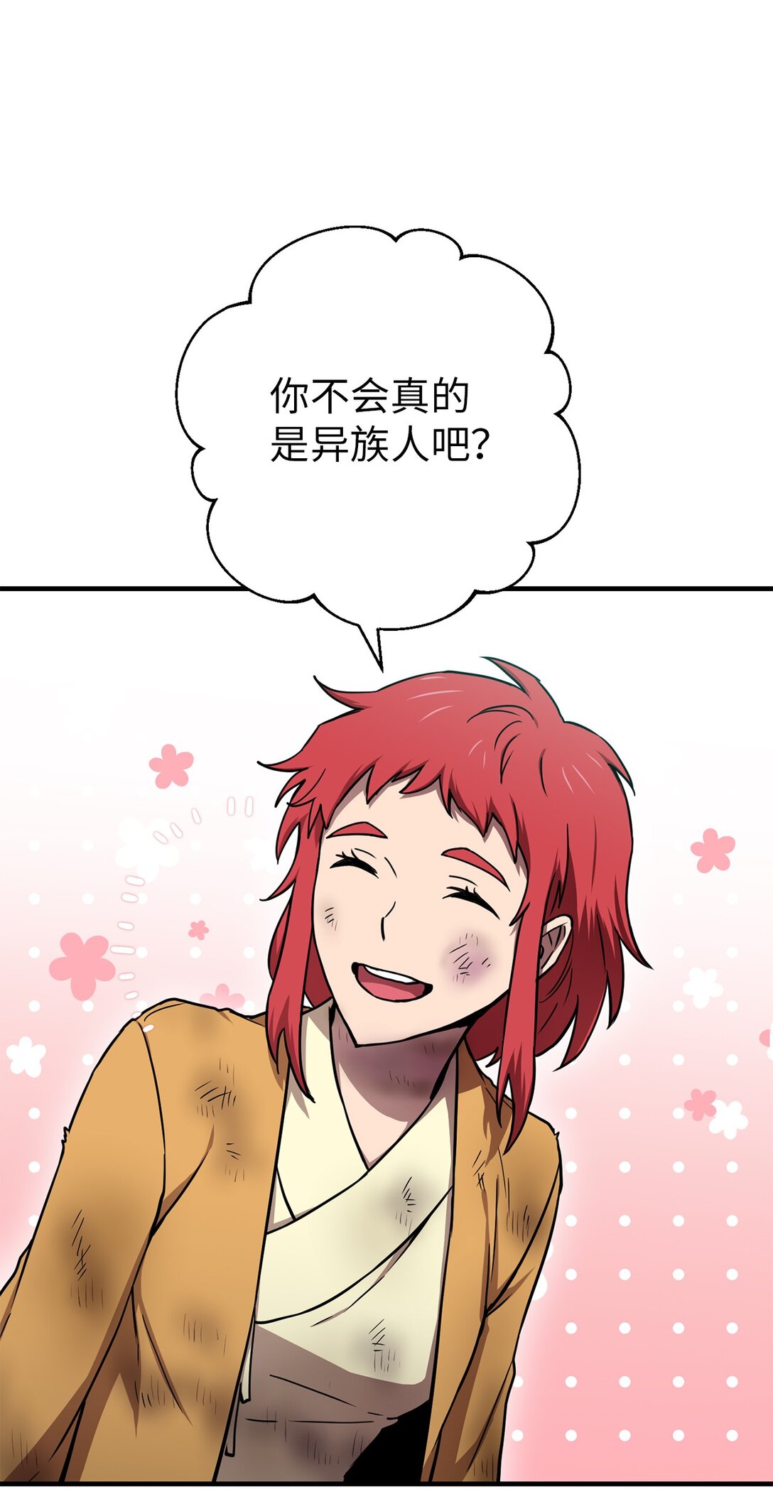 15 联动(1/2)-第15话